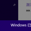 stonecontact下载