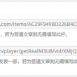 oppo手机浏览器不显示图片