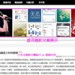 澳门六开2021历史记录图